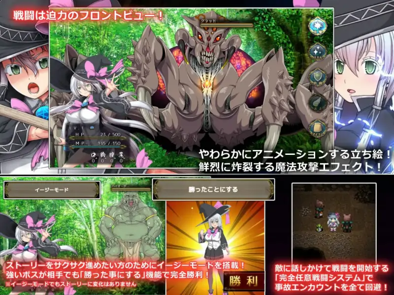 エクリプスの魔女、月食之魔女、月蚀之魔女[PC]