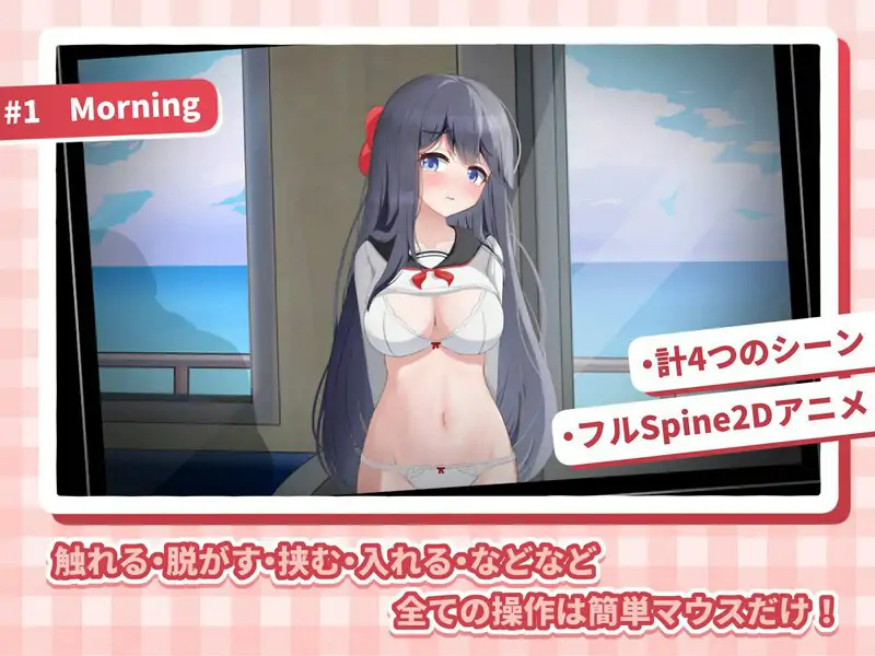 DL7月新作【互动SLG/抚摸/触摸/全动态】HA电车JK线（HAメトロJK線）v1.00 生肉版 正式版+存档 [PC+670M]