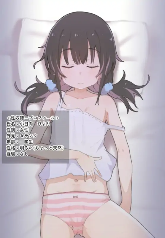 新作[互动SLG/调教/动态] 墙臀啪啪 壁尻ペンペン 生肉版 [PC+840M]