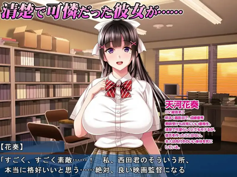 沦为了轻浮男最爱的黑辣妹碧池～ #夏休み明けの彼女は…～チャラ男好みの黒ギャルビッチに～ 汉化版
