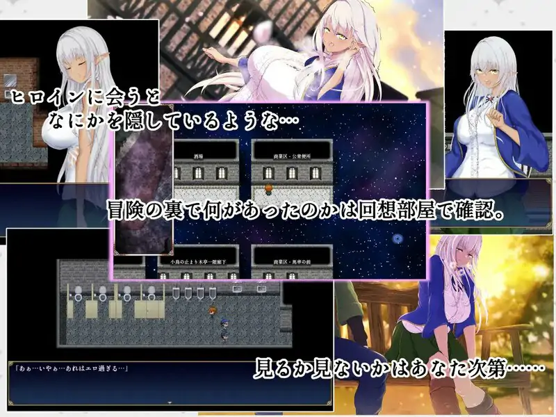 【回合RPG/阿黑颜/堕落】 #隶属与解放的迷宫（隷属と解放のラビリンス） Ver1.32 AI汉化版 [3.40G]