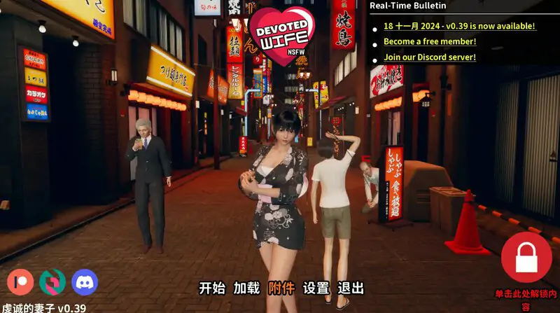 【亚洲风SLG/动态/汉化】 #忠诚的妻子（Devoted Wife）V0.47 汉化中文【PC+安卓-3.10G】