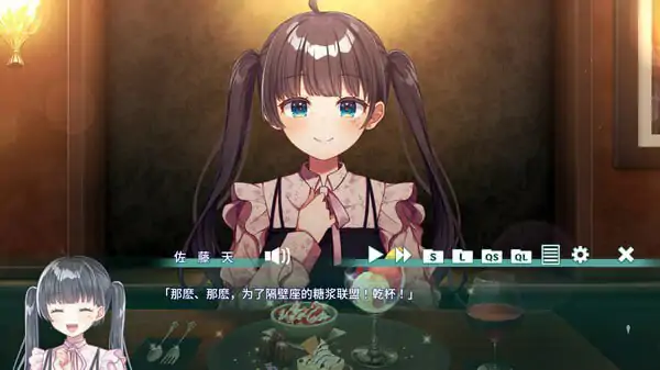 梦现糖浆 – Dreamy Syrup – #夢現しろっぷ – Dreamy Syrup – 官方中文版