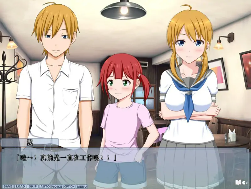 #夏之盐~童贞夫妇  #さまぁ☆ソルト～童貞と処女の夫婦～ AI汉化版+全CG存档