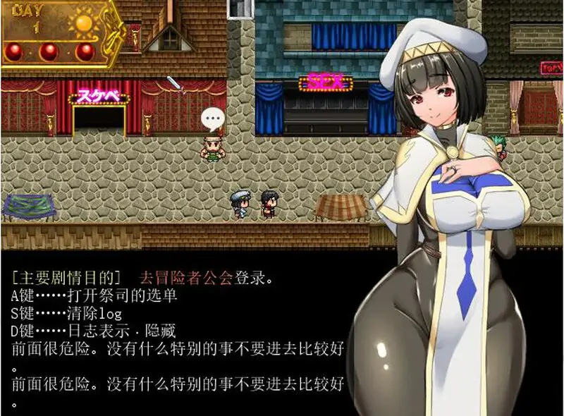 [爆款RPG/阿黑颜/NTR寝取/爆乳淫乱] NTR女祭司外传 NymPri AS2025EA101 AI汉化版 [740M]