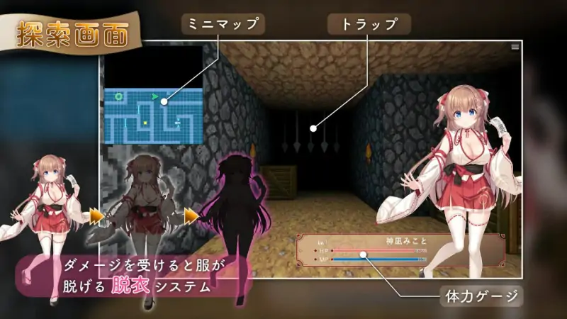 冒失巫女与魅魔之岛 #Mikoto and the Succubus Island   #ドジっ子巫女と魔の島 v1.02 官方中文步兵版