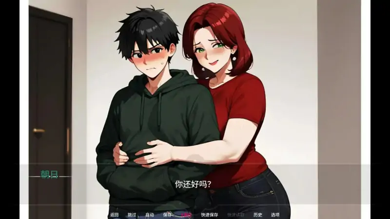 母亲的秘密情事 0.3 AI汉化版【PC+安卓/0.48G/更新】