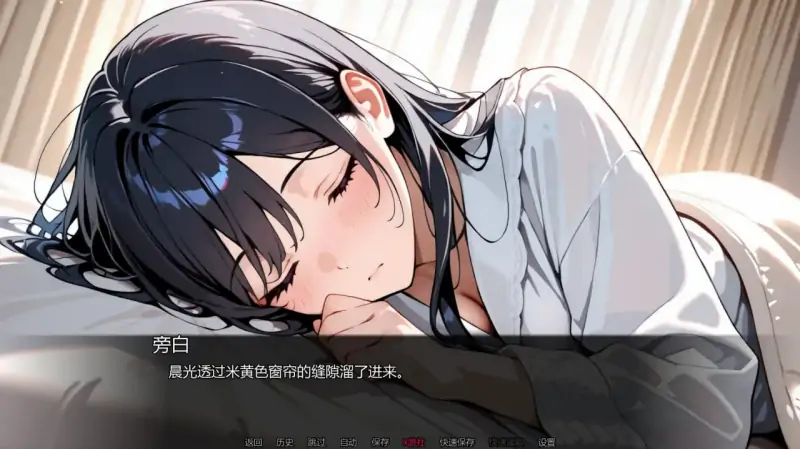 未曾告知你的秘密 0.3.0 AI汉化版【PC+安卓/1.20G/更新】