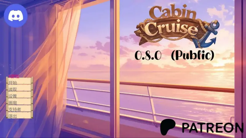 客舱巡游  v0.8.0 AI汉化版【PC+安卓/1.04G/更新】