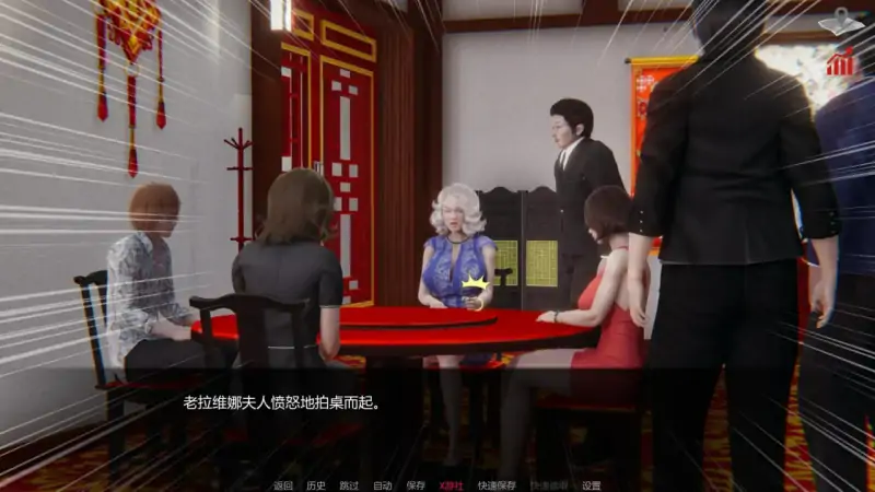 巴斯蒂安的家庭秘密 0.02.7 AI汉化版【PC+安卓/1.11G/更新】