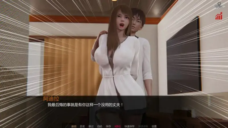 巴斯蒂安的家庭秘密 0.02.7 AI汉化版【PC+安卓/1.11G/更新】