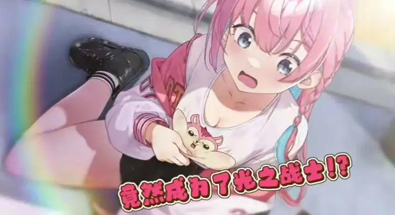 魔栗少女☆依久乃 💭原名 #まじかる☆クリッと依久乃ちゃん 💭版号 官方中文版