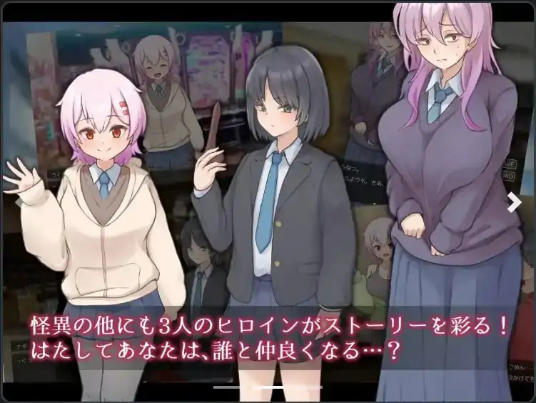 名刀丛云 - 幽惑学园七不可思议 - 💭原名 #ナギツルギ-幽惑の学園七不思議- 💭版号 v1.10 AI汉化版