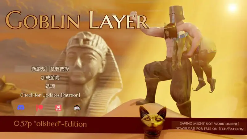 哥布林杀手    💭原名 #Goblin Layer 💭版号 v0.57.6.1 AI汉化版