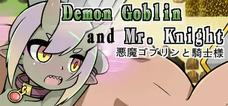 小鬼哥布林与骑士先生 💭原名 #Demon Goblin and Mr. Knight 💭版号 v1.4 官方中文版