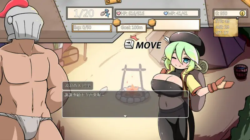 小鬼哥布林与骑士先生 💭原名 #Demon Goblin and Mr. Knight 💭版号 v1.4 官方中文版