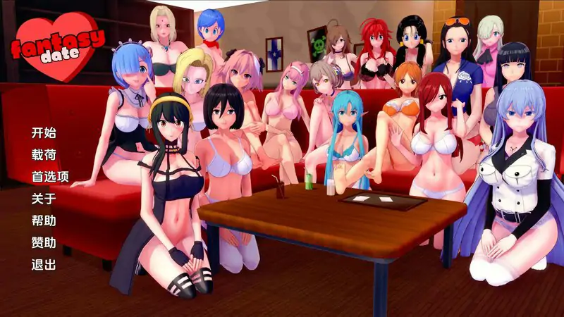 梦幻约会/幻想约会 （Fantasy Date）V0.34 内嵌AI汉化【PC+安卓-2G】