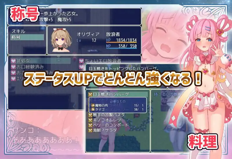 迷失的流浪者（ロストワンダラー）V1.0.2 内嵌AI汉化【PC+安卓-500MB】