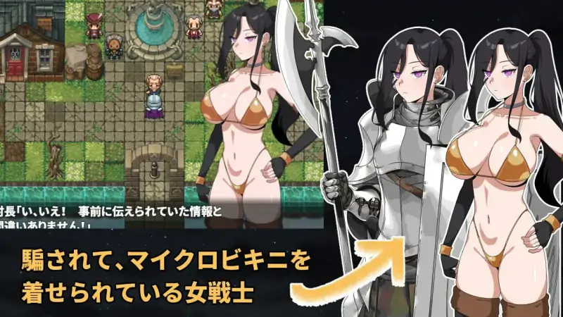 最强女战士，可惜是个笨蛋 💭#最強の女戦士。ただしアホ。 💭AI汉化版