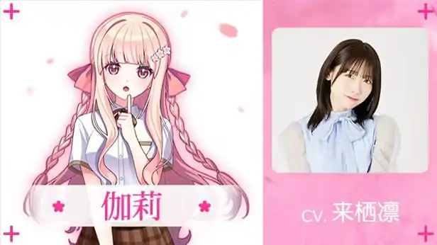 在樱花色梦境中恋上你 💭#桜色の夢を見て、僕は君に恋をする  💭官方中文版