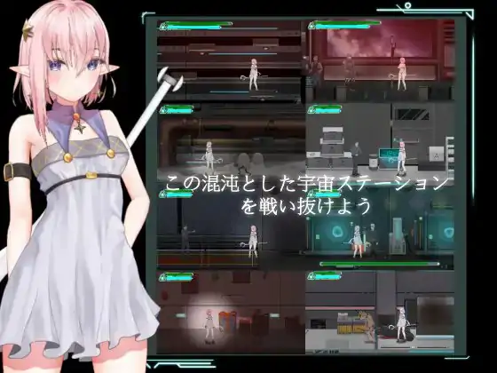 宇宙空间站的魔女 💭#宇宙ステーションの魔女 💭官方中文版