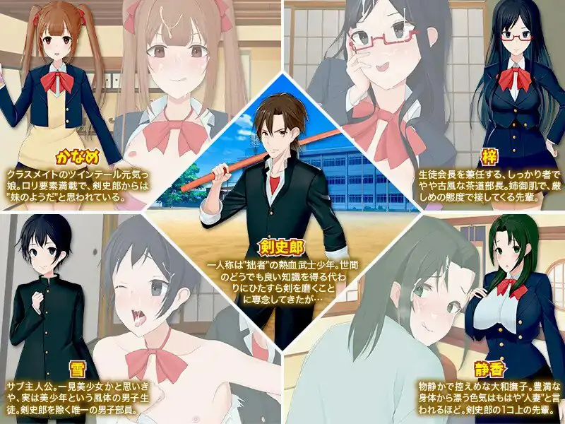 [探索RPG/反向X/后宫]  #我的茶會裡真的有個婊子嗎 （僕の茶道部にビッチがいるってマジですか?） v1.0 AI汉化版 [PC+安卓 1.10G]