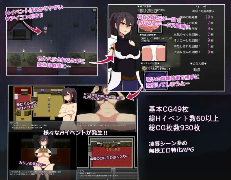 莉洁与试练之城 💭原名：リーゼと試練の街 💭版本：v1.0.1