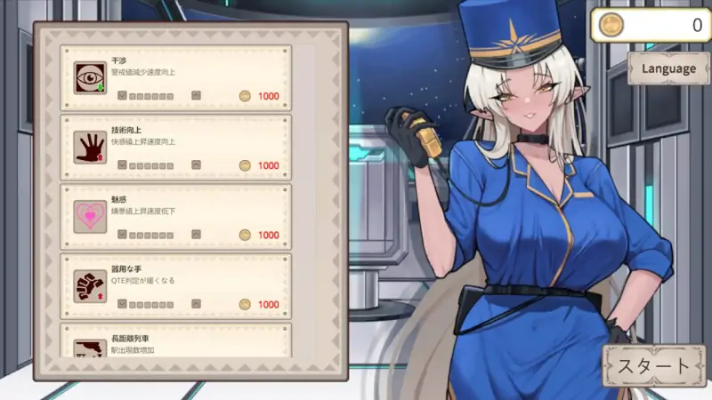 异世界电车痴汉 💭#異世界電車痴○ 💭官方中文版