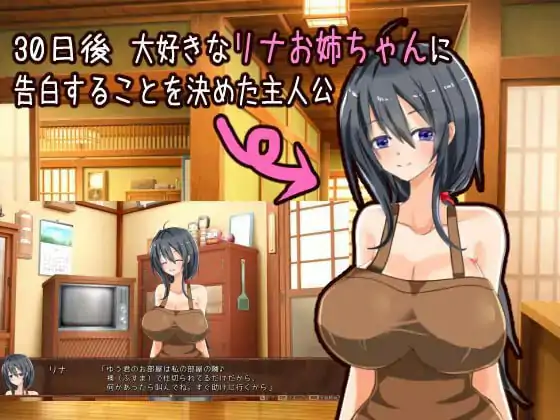 独自经营温泉旅馆实录～与色气大姐姐的纯爱物语～ 💭#ワンオペ旅館経営記～えっちなお姉さんと一途でいたい僕～ 💭v1.0 AI汉化版