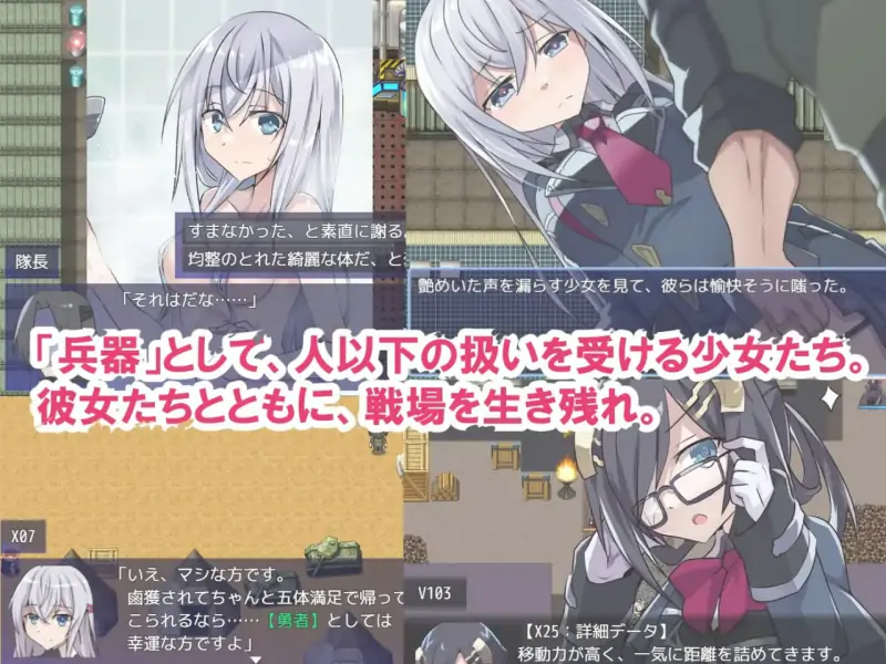 性处理专用勇者 💭#性処理用勇者 💭v1.01 AI汉化版