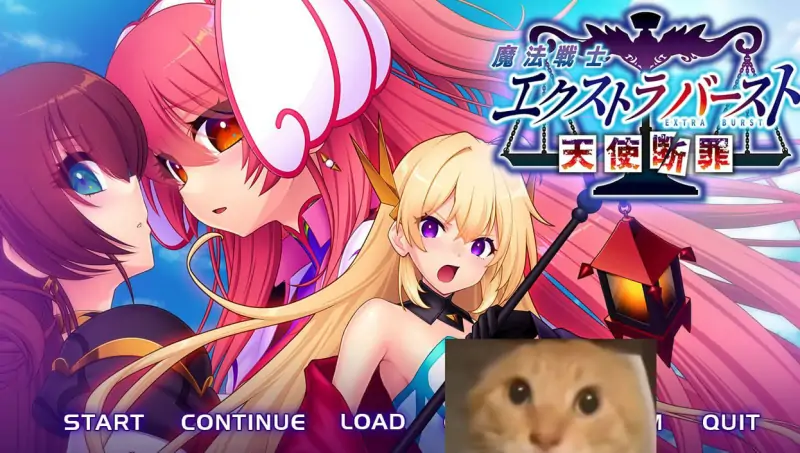 魔法战士Extra Burst～天使断罪～ 💭#魔法戦士エクストラバースト ～天使断罪～  💭AI汉化版