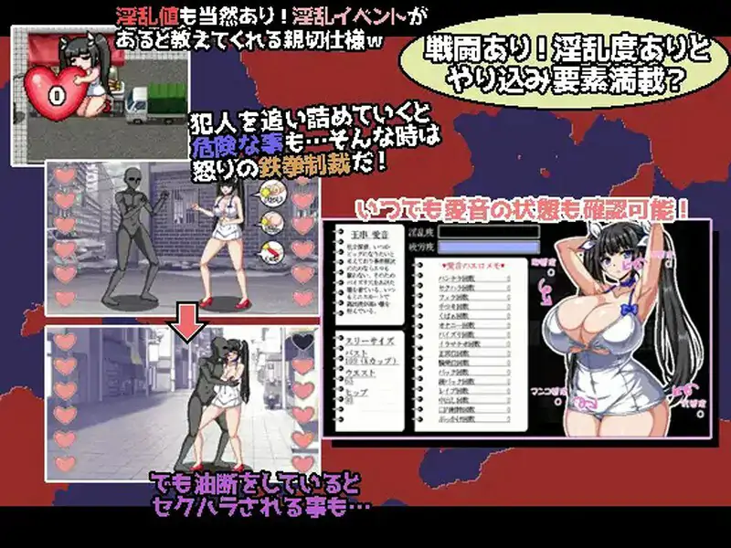 [探索RPG/像素动态]  #爆乳侦探  ！玉串爱音的事件簿 爆乳探偵！玉串愛音の事件簿 内嵌AI汉化版+作弊码 [PC+安卓 2.50G]