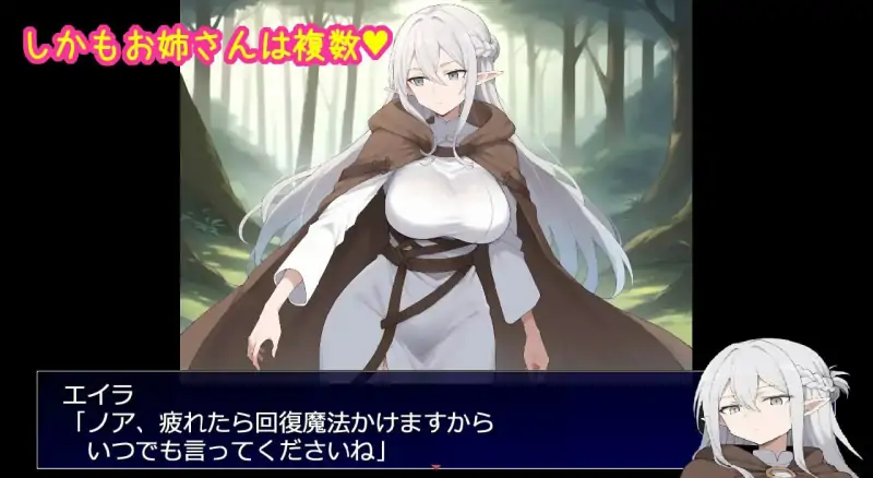 相亲相爱的重要队友全员遭NTR的RPG 💭#相思相愛で大切なパーティーメンバーが全員寝取られるRPG 💭机翻汉化版