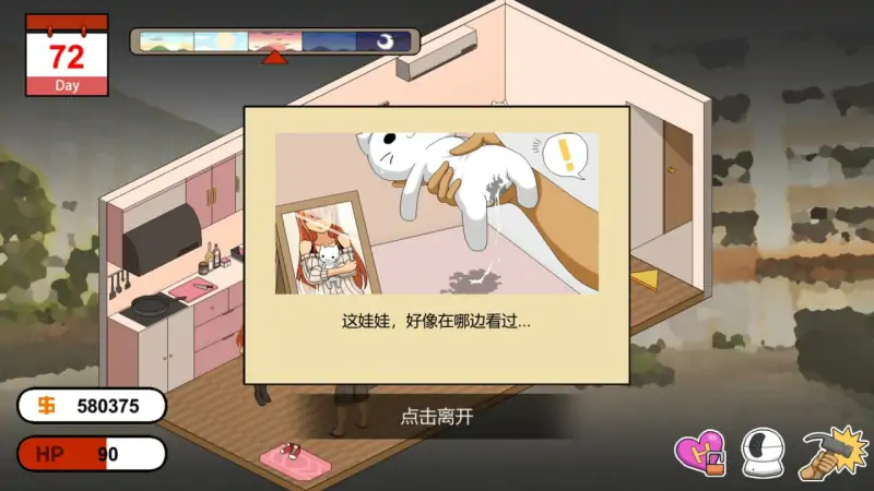 水管工传说 💭#Handyman Legend   #ハンディマン・レジェンド 💭v1.0.6 官方中文版