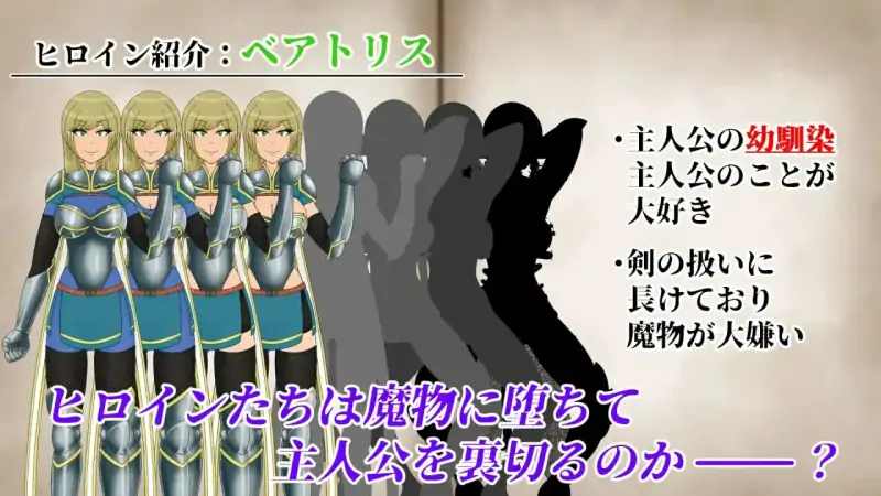 异种街道与侵蚀之心  NTRRPG2～異種街と蝕まれる心 内嵌AI汉化版+作弊码 [PC+安卓2.90G]