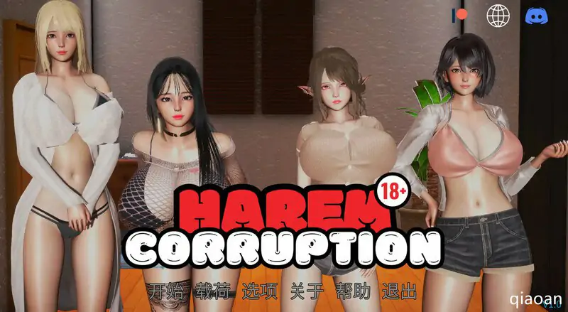 【亚洲风SLG/动态/汉化】 #后宫腐败 （Harem Corruption）V6.0 内嵌AI汉化【PC+安卓-4.6G】