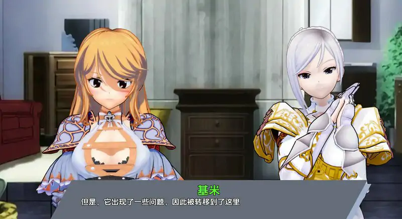 【欧美SLG/动态/汉化】 #腐蚀我的异世界女友 （Corrupting My Girlfriend in Another World）V1.2.3 汉化中文【PC+安卓-3.20G】