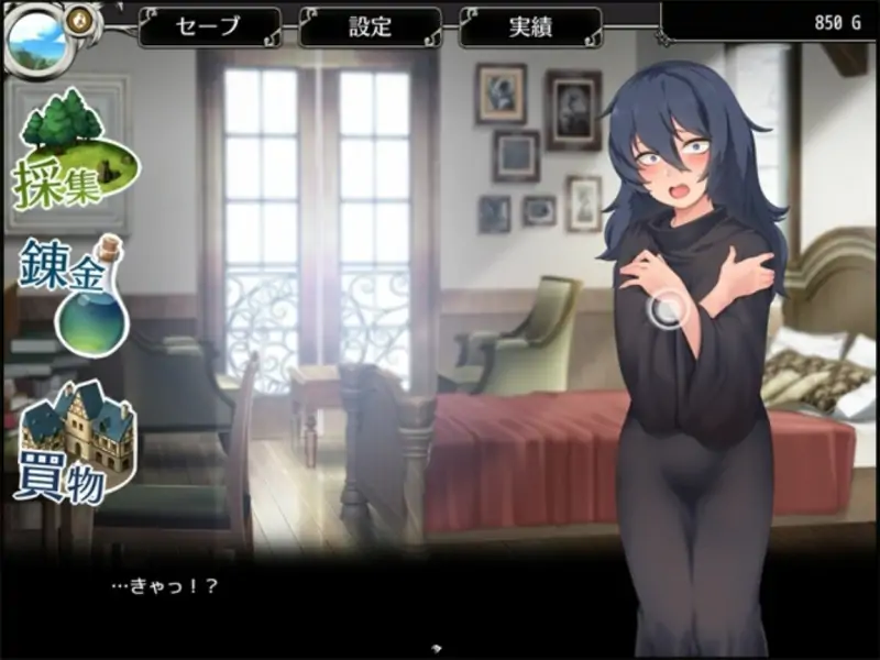 【[调教RPG/同居/睡X/羞耻]  #莉琳与炼金术师  リリネと錬金術師 AI汉化版 [1.80G]