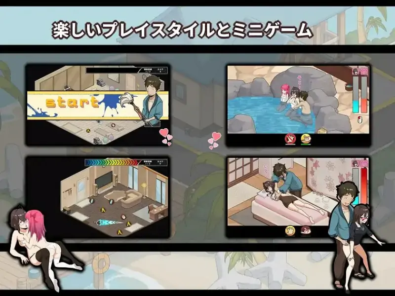 蘑菇岛打工日记 ～客房的秘密～ 💭原名：キノコ島のバイト日記  ~客室のひみつ~ 💭版本：v1.0.0