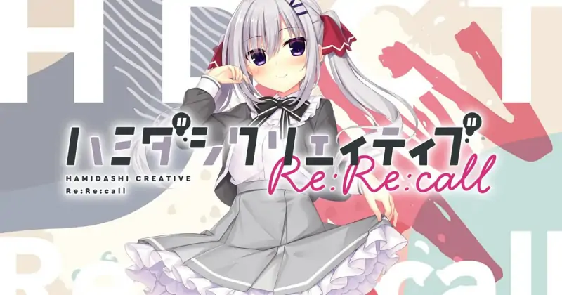 常轨脱离Creative Re：Re：#常轨脱离Creative Re：Re：call   #ハミダ💭シクリエイティブ Re：Re：call 💭中文汉化版