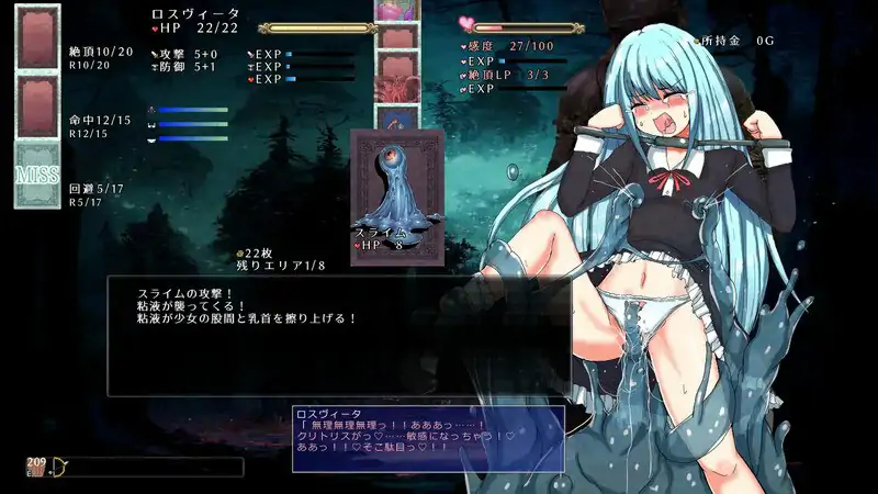 性虐少女ロスヴィータ 💭AI汉化版