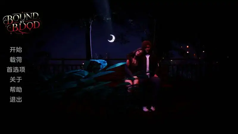 亚洲风SLG/动态/汉化】 #血债血偿 （Bound By Blood）V1.2 内嵌AI汉化【PC+安卓-2G】