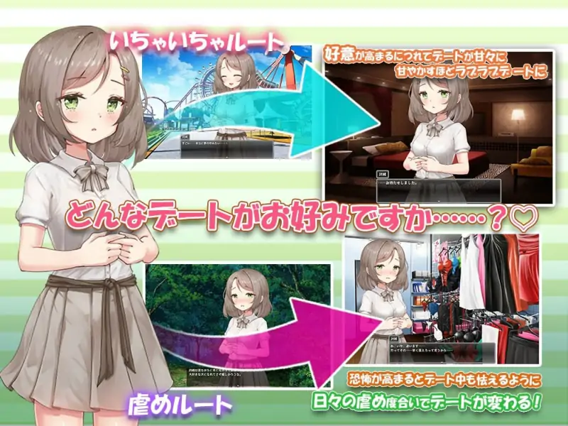 [日式SLG/互动养成/援交露出]  #将纯真少女调教成我喜欢的模样 ～收留无家可归的少女并进行情色开发！宠爱还是欺凌全凭我的喜好～ 無垢な少女を俺好みに染めるまで～家なき少女を拾ってえっちに開発！ 甘やかすも虐めるもすべては俺次第～ AI汉化版 [1.5G]