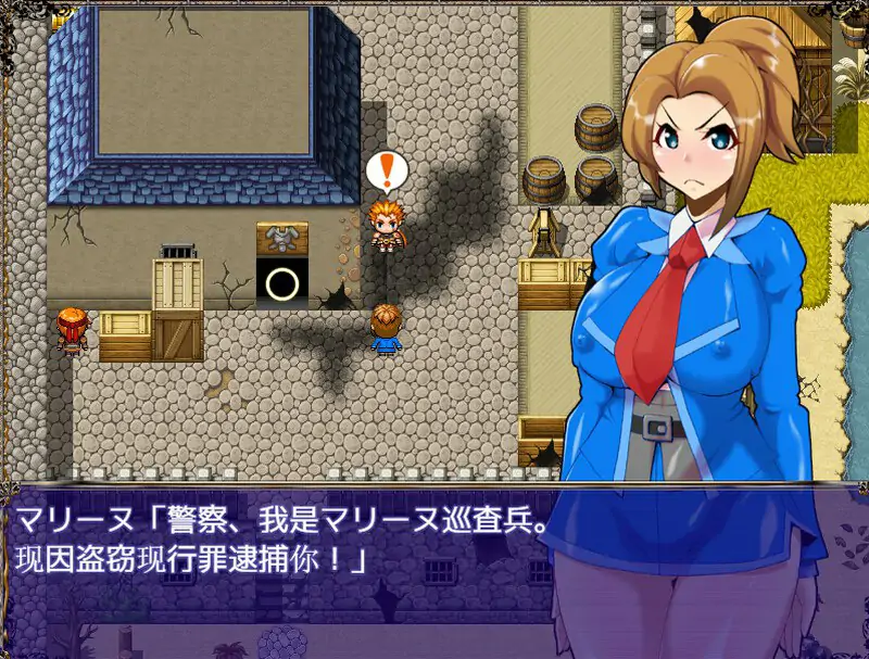 [日式RPG/汉化]  #超异世界正义女警玛丽娜 -色狼精子逮捕完毕！- 超異世界正義婦警マリーヌ -スケベ精子逮捕完了!- 汉化版 [PC+安卓 2.0G]