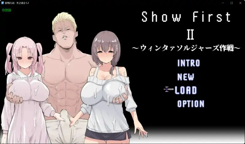 First 2 ～冬日战士行动～ 💭#Show First 2 ～ウィンタァソルジャーズ作戦～ 💭v1.2 AI汉化版