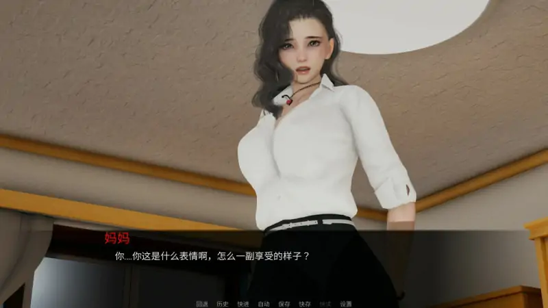 [国产SLG/动态]  #丝袜妈妈之母子旅途  -上 官中版 [1.20G]