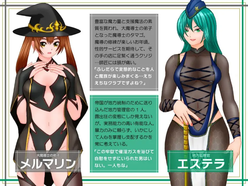 [日式RPG/反向X/男受]  #女权帝国不能打倒 ！-到处都是诱惑v肯定会倒下的女尊国家潜入任务- 女権帝国が倒せない！‐誘惑だらけでマゾマゾしちゃうvイキ倒れ必至の女尊国家潜入ミッション‐ ver1.01 内嵌AI汉化版 [PC+安卓 2.40G]