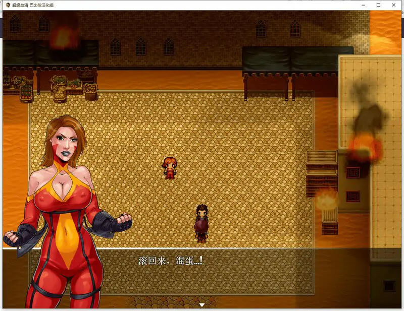 [日式RPG/动态]  #超级血清  Uprising: The Beginning V2.0 完整汉化版 [PC+安卓-1.50G]