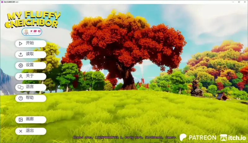 【日系SLG/AI汉化/2D】 我的毛茸茸邻居 v1.4.0 AI汉化版【PC+安卓/1.67G/更新】