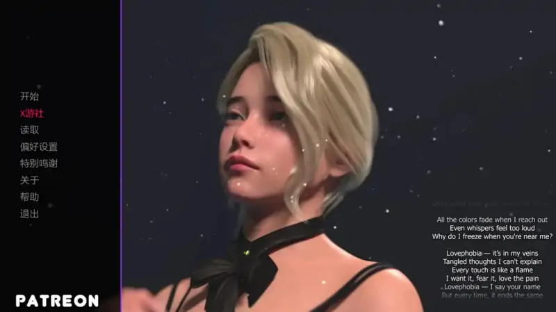 【欧美SLG/AI汉化/3D】 #爱情恐惧症 0.75 AI汉化版【PC+安卓/2.43G/更新】
